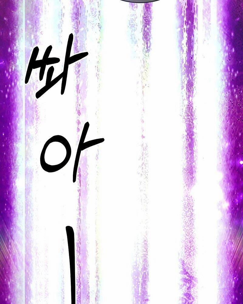 Thiên Tài Kiếm Thuật Của Gia Tộc Danh Giá 8 trang 112