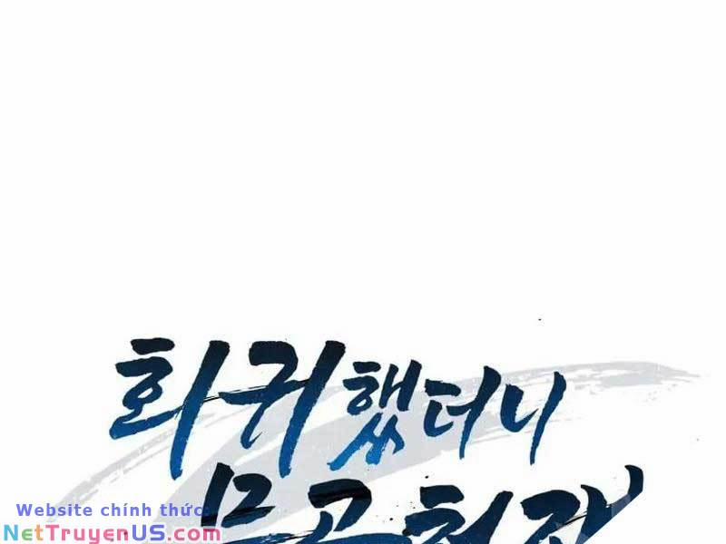 Thiên Tài Võ Thuật Hồi Quy 25 trang 36