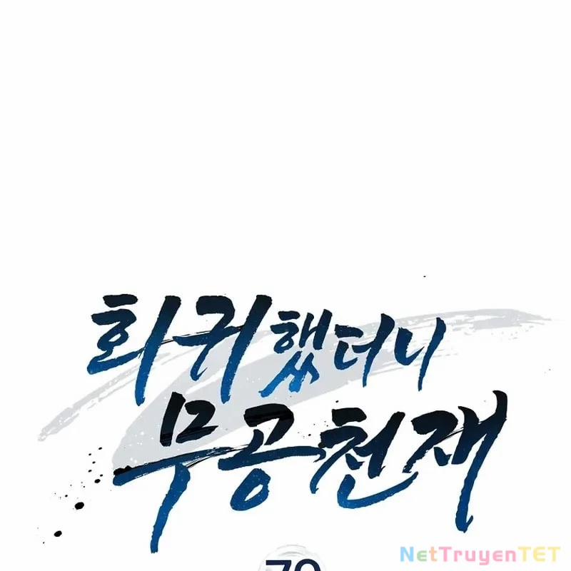 Thiên Tài Võ Thuật Hồi Quy 79 trang 53