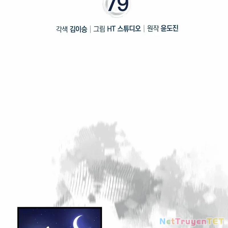 Thiên Tài Võ Thuật Hồi Quy 79 trang 54