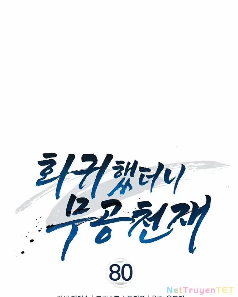Thiên Tài Võ Thuật Hồi Quy 80 trang 51