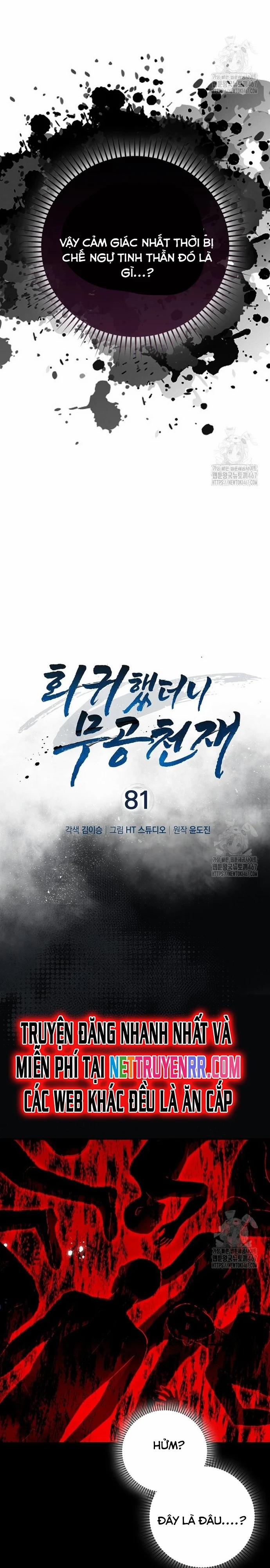 Thiên Tài Võ Thuật Hồi Quy 81 trang 12