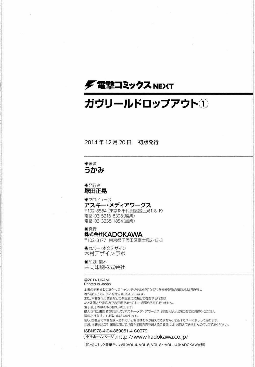 Thiên Thần Sa Ngã Gabriel 9 trang 9