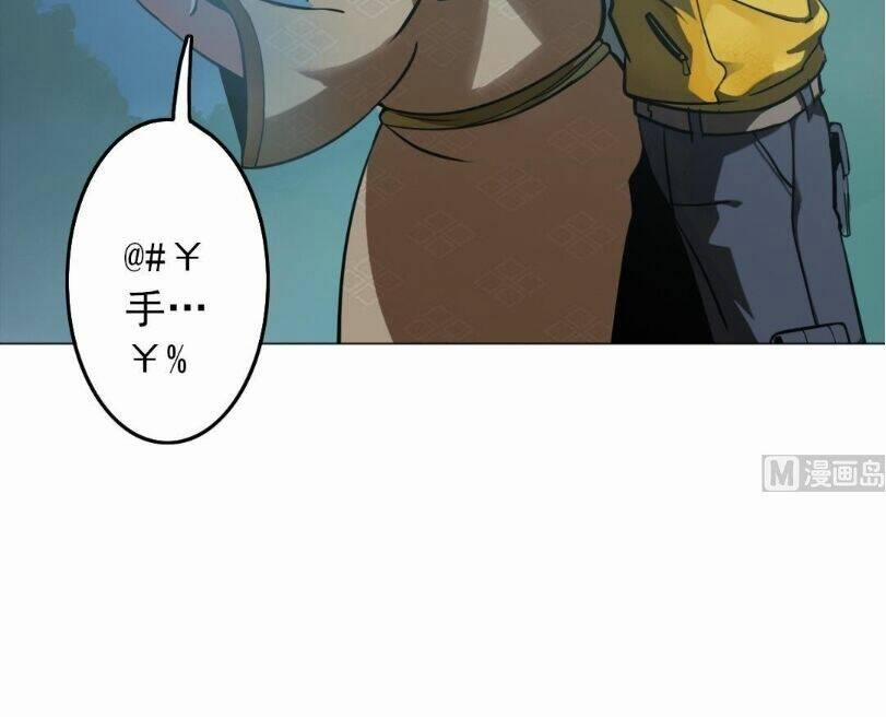 Thiên Thần Shipper 13 trang 19