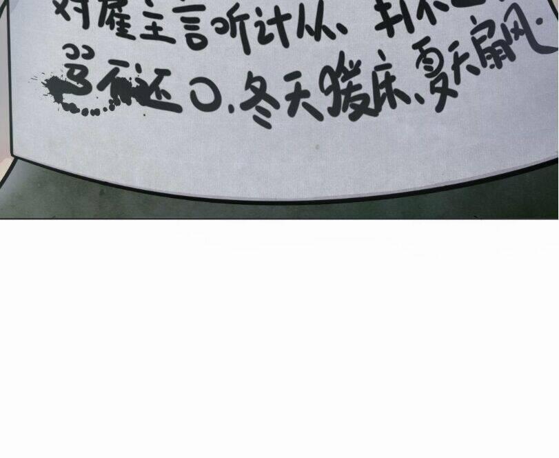 Thiên Thần Shipper 15 trang 18