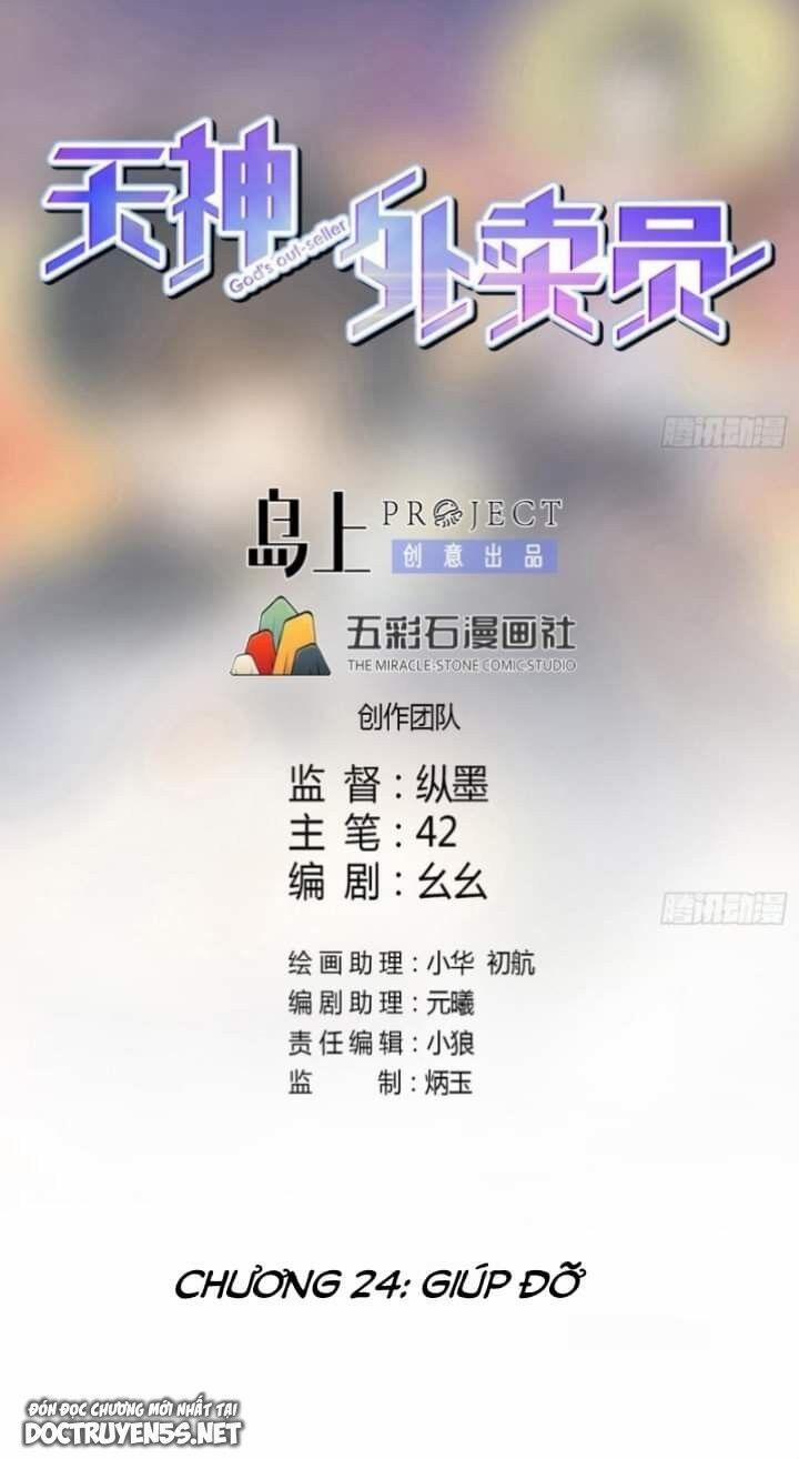 Thiên Thần Shipper 24 trang 1