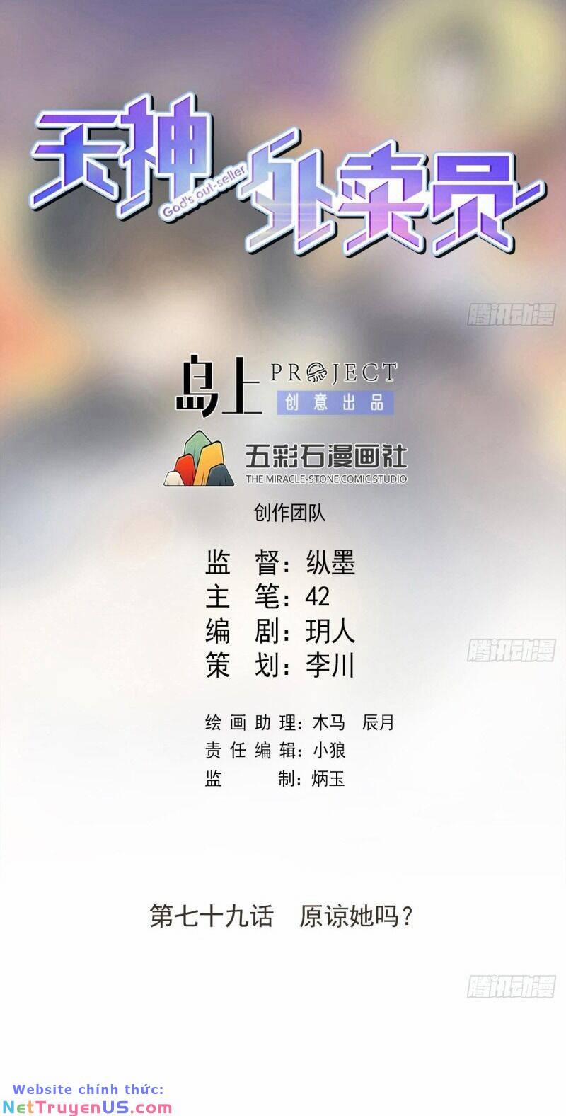 Thiên Thần Shipper 79 trang 2