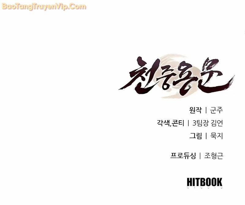 Thiên Trung Long Môn 1 trang 224