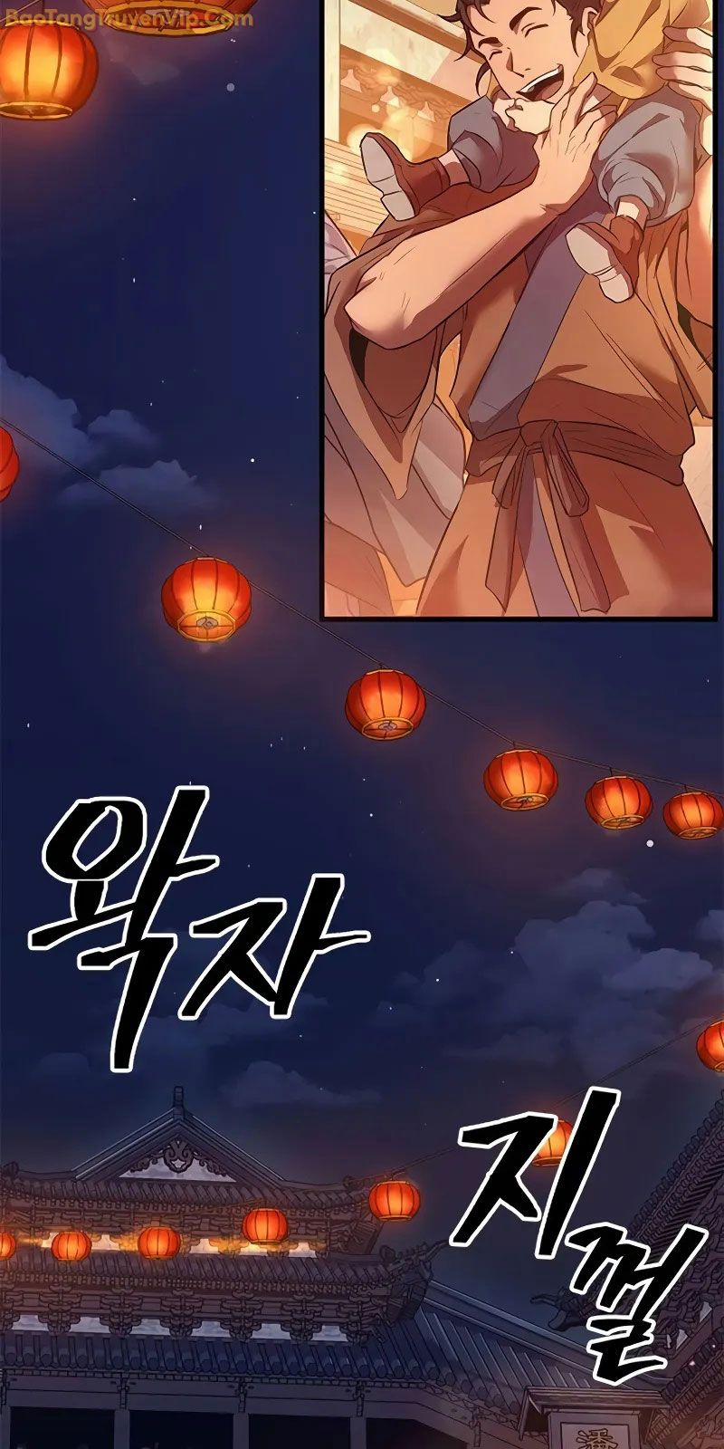 Thiên Trung Long Môn 1 trang 3