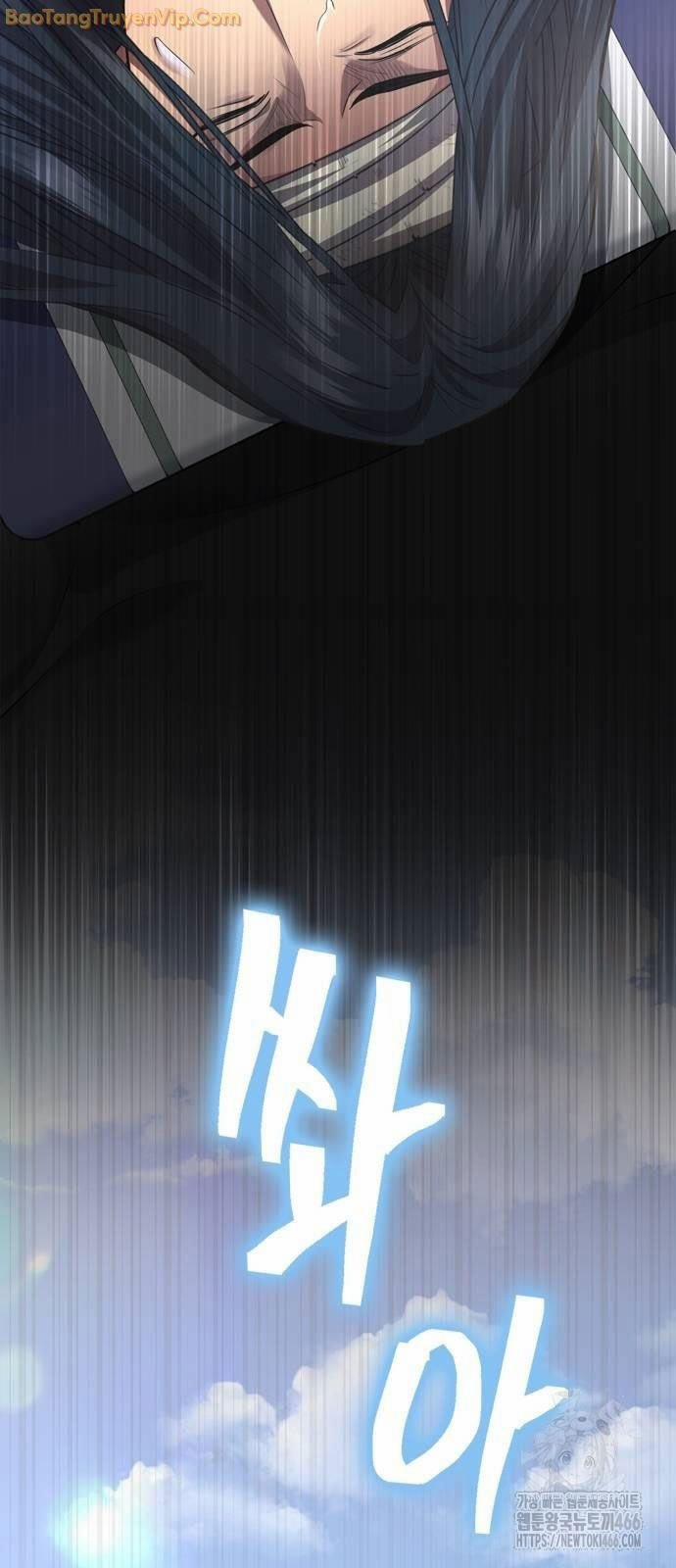 Thiên Trung Long Môn 2 trang 24