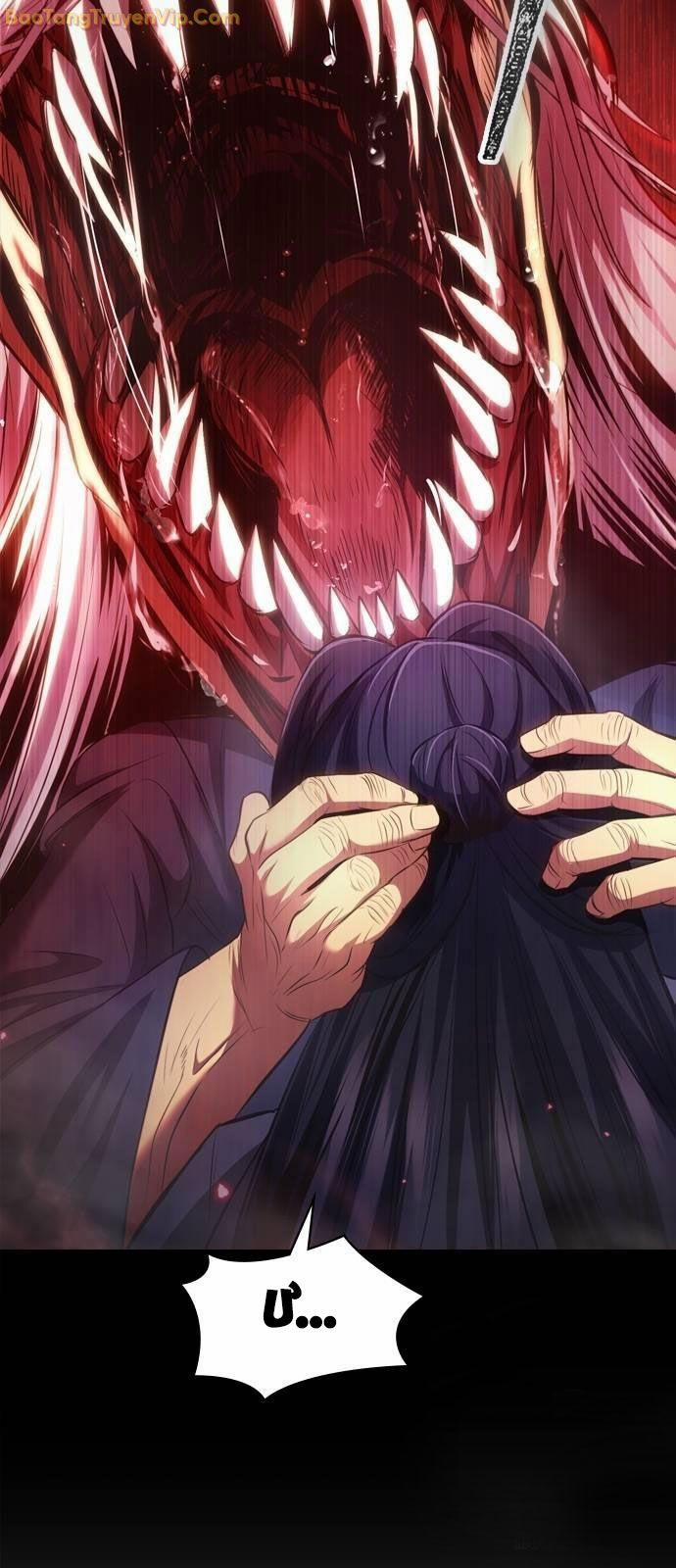 Thiên Trung Long Môn 2 trang 38