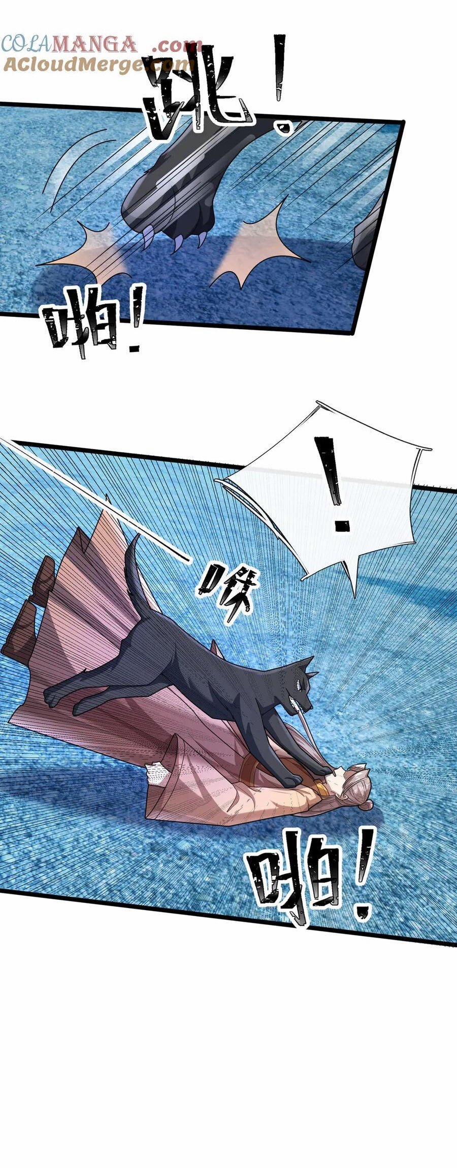 Thiên Uyên Trở Về: Ta Chính Là Thiên Tai 62 trang 16