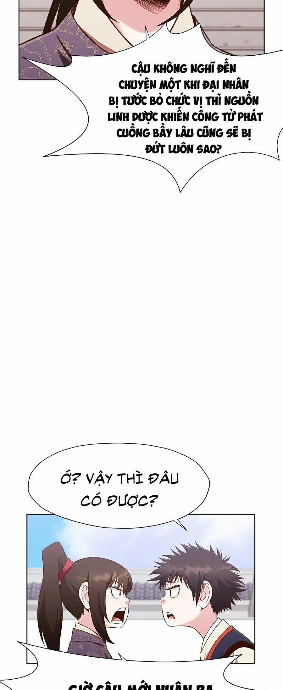 Thiên Võ Chiến Thần 12 trang 22