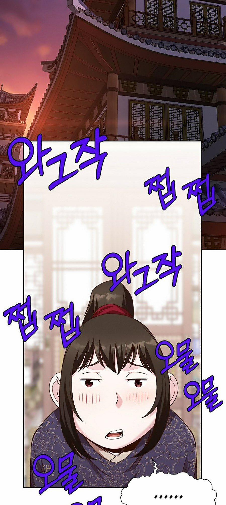 Thiên Võ Chiến Thần 13 trang 21