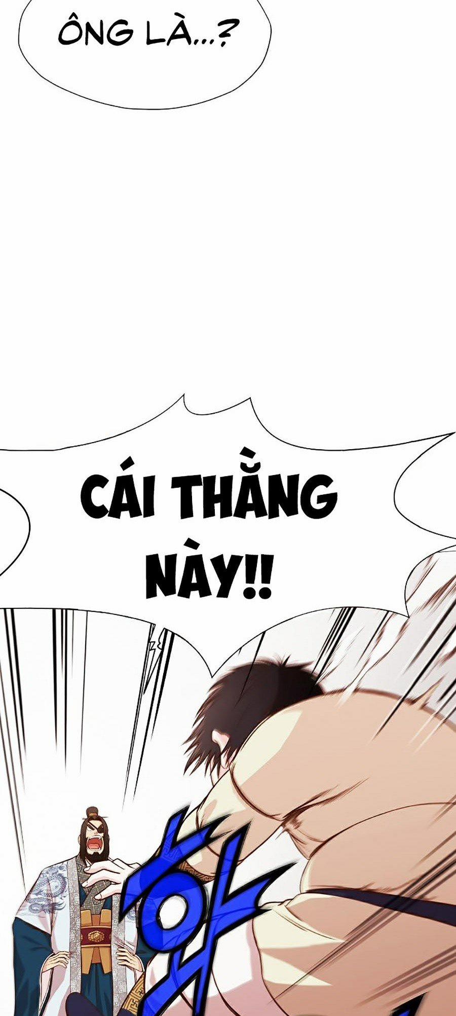 Thiên Võ Chiến Thần 4 trang 20