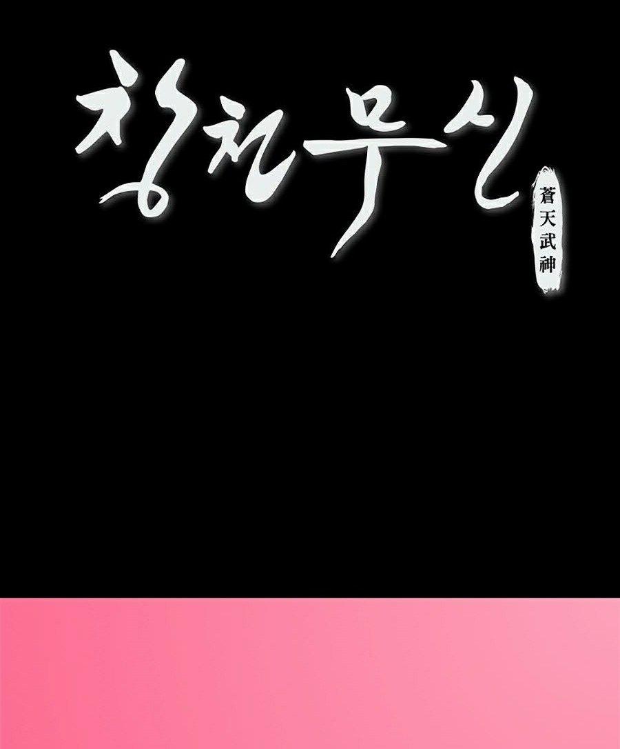 Thiên Võ Chiến Thần 4 trang 88