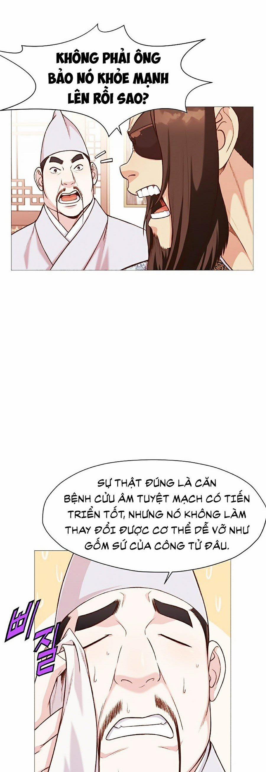 Thiên Võ Chiến Thần 5 trang 45