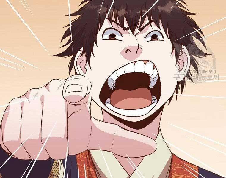 Thiên Võ Chiến Thần 65 trang 124