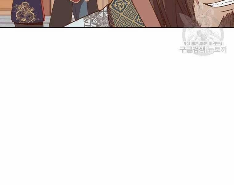 Thiên Võ Chiến Thần 65 trang 143