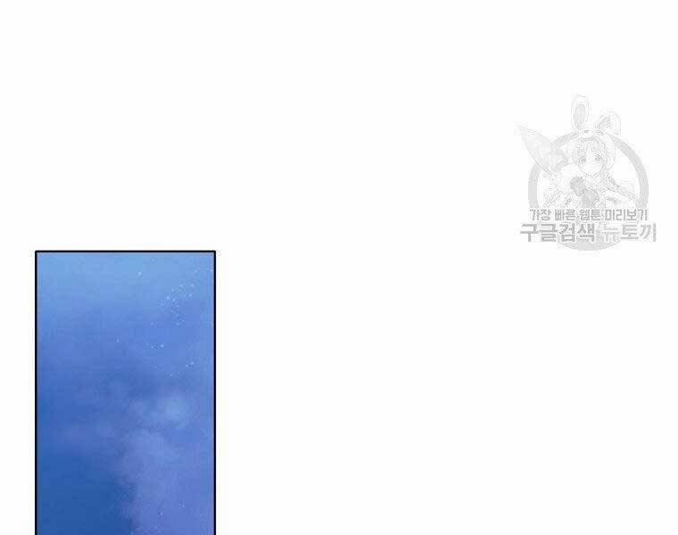 Thiên Võ Chiến Thần 65 trang 39