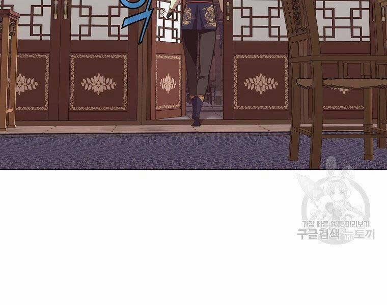 Thiên Võ Chiến Thần 65 trang 46