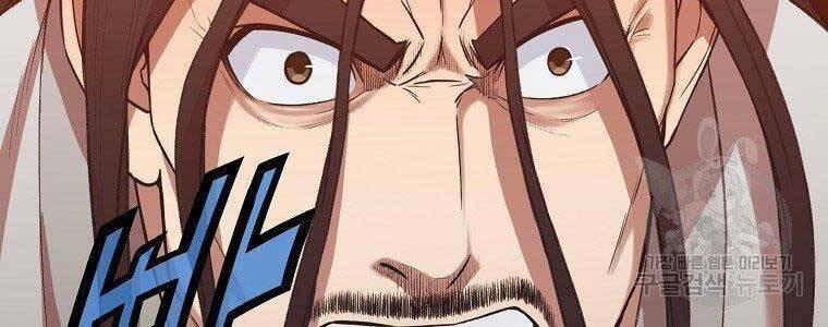 Thiên Võ Chiến Thần 65 trang 67