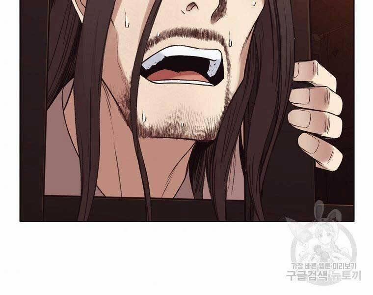 Thiên Võ Chiến Thần 65 trang 78