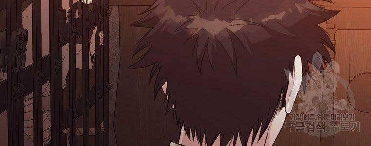 Thiên Võ Chiến Thần 65 trang 84