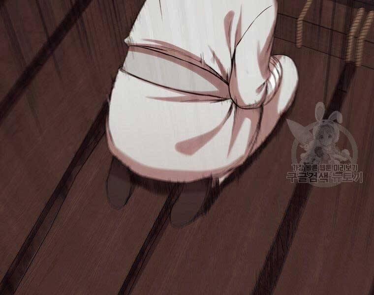 Thiên Võ Chiến Thần 65 trang 99