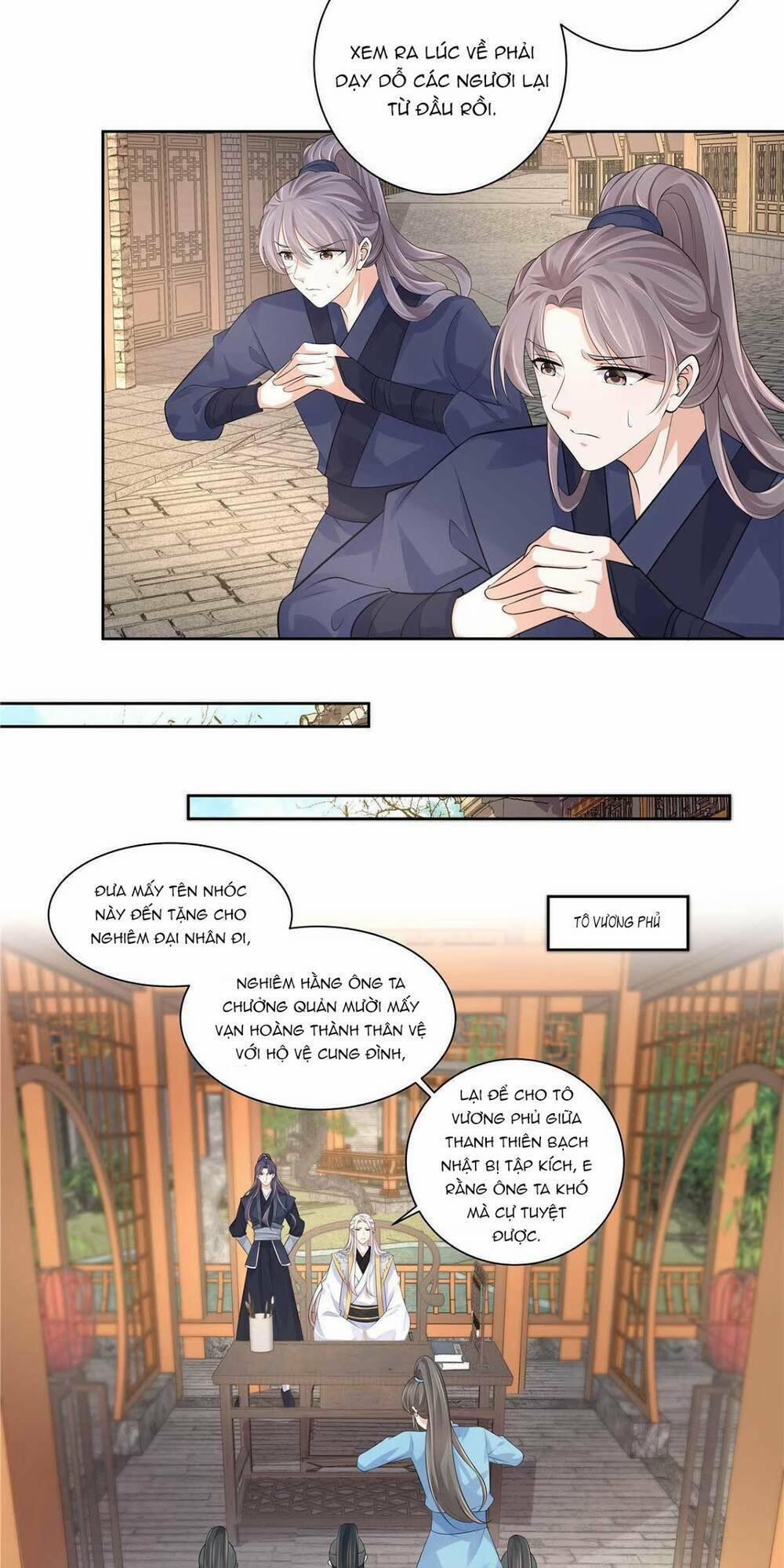 Thiếu Chủ Hung Dữ Quá Tôi Rất Thích 19 trang 15