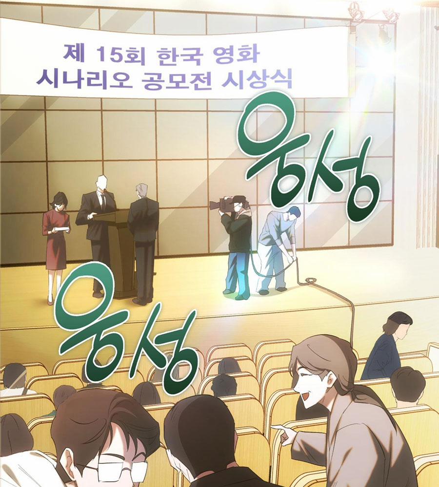 Thiêu Đốt Sâu Thẳm 12 trang 3