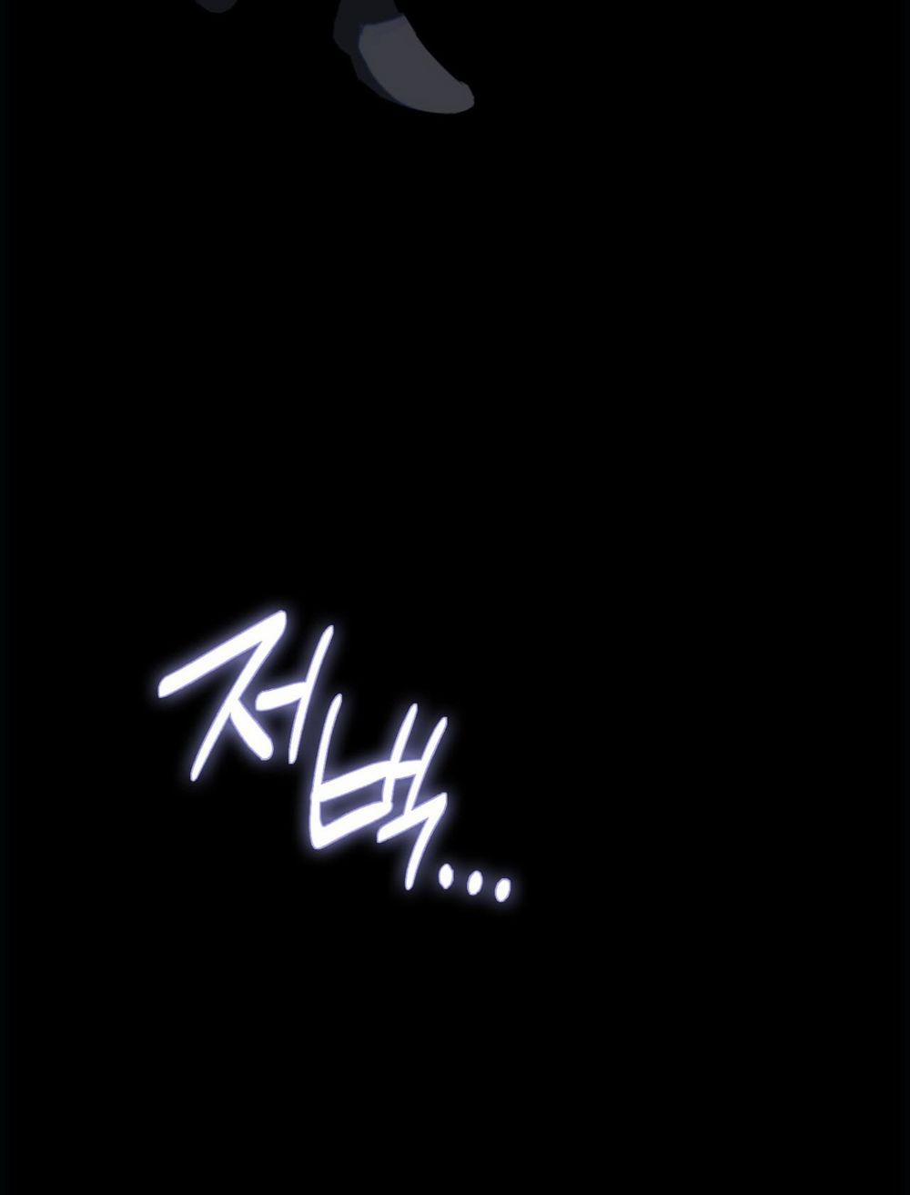 Thiêu Đốt Sâu Thẳm 14 trang 11