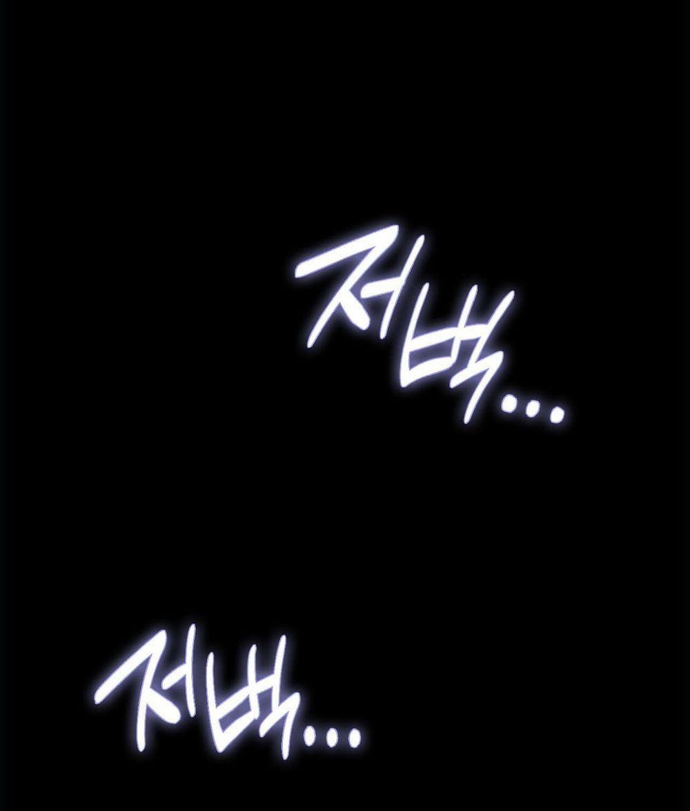 Thiêu Đốt Sâu Thẳm 14 trang 12