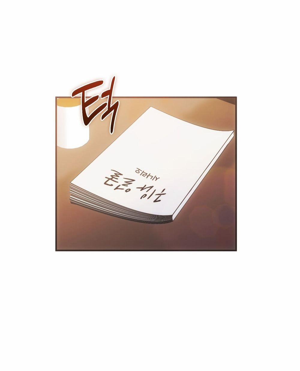 Thiêu Đốt Sâu Thẳm 15 trang 2