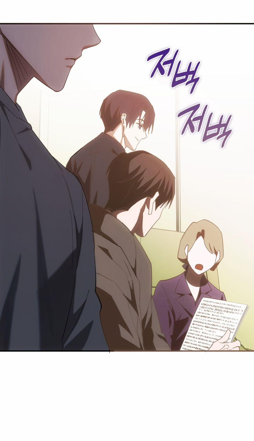 Thiêu Đốt Sâu Thẳm 17 trang 47