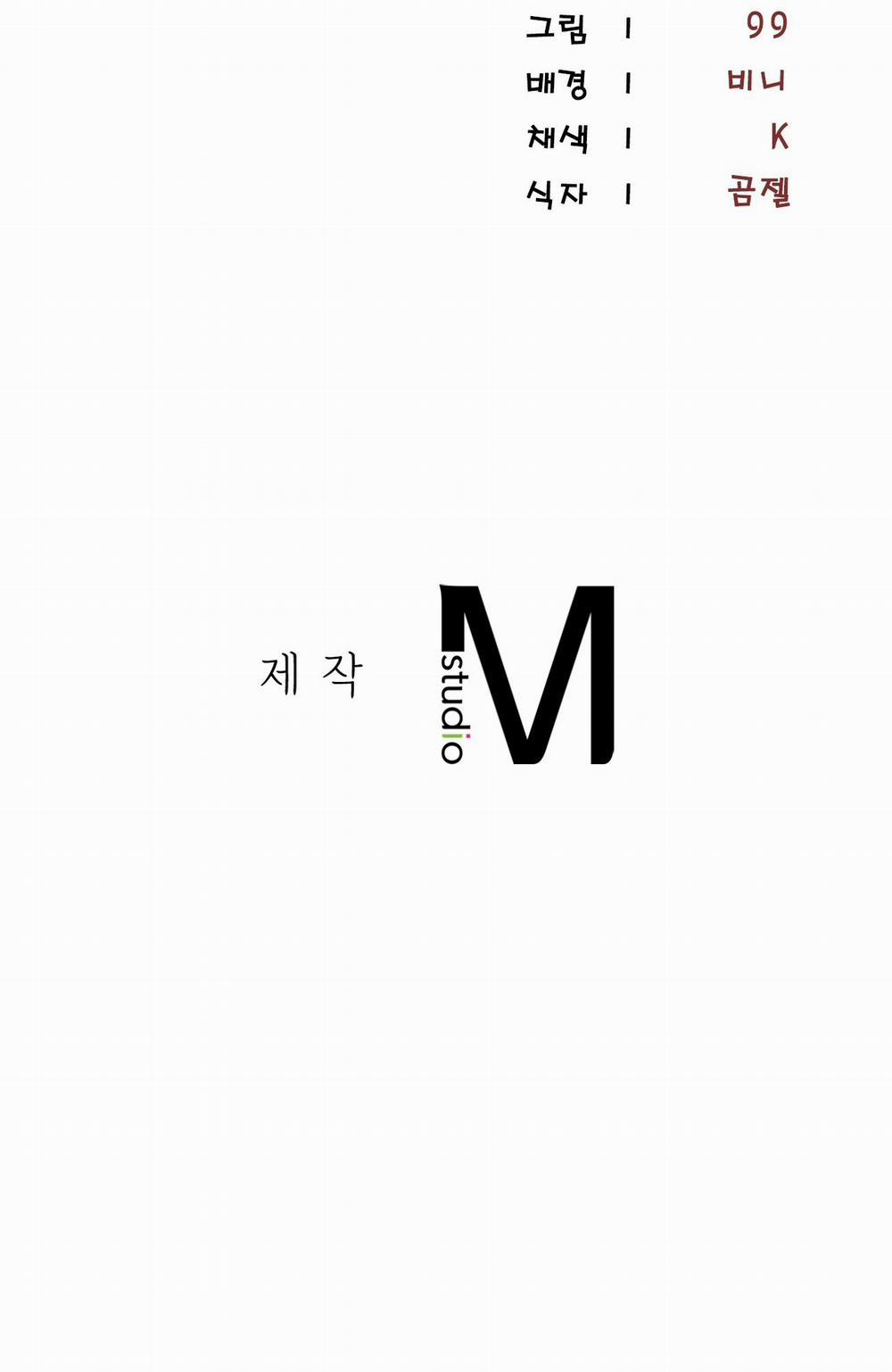 Thiêu Đốt Sâu Thẳm 2 trang 45