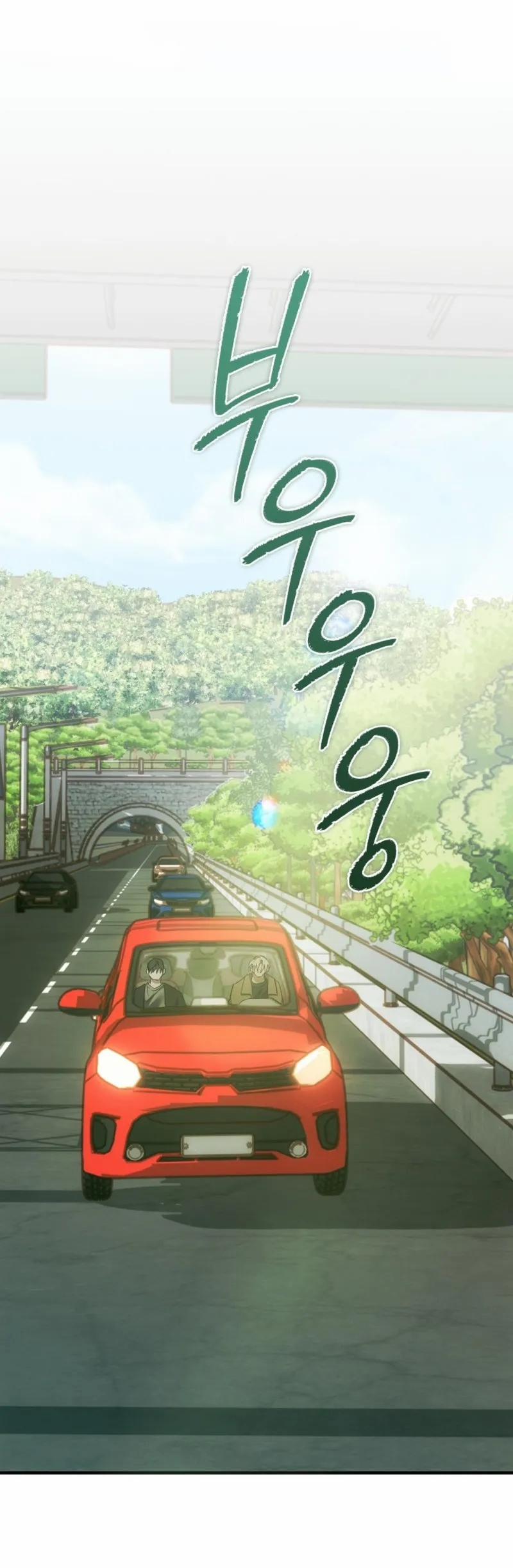 Thiêu Đốt Sâu Thẳm 21 trang 13