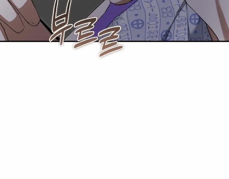 Thiêu Đốt Sâu Thẳm 23 trang 24