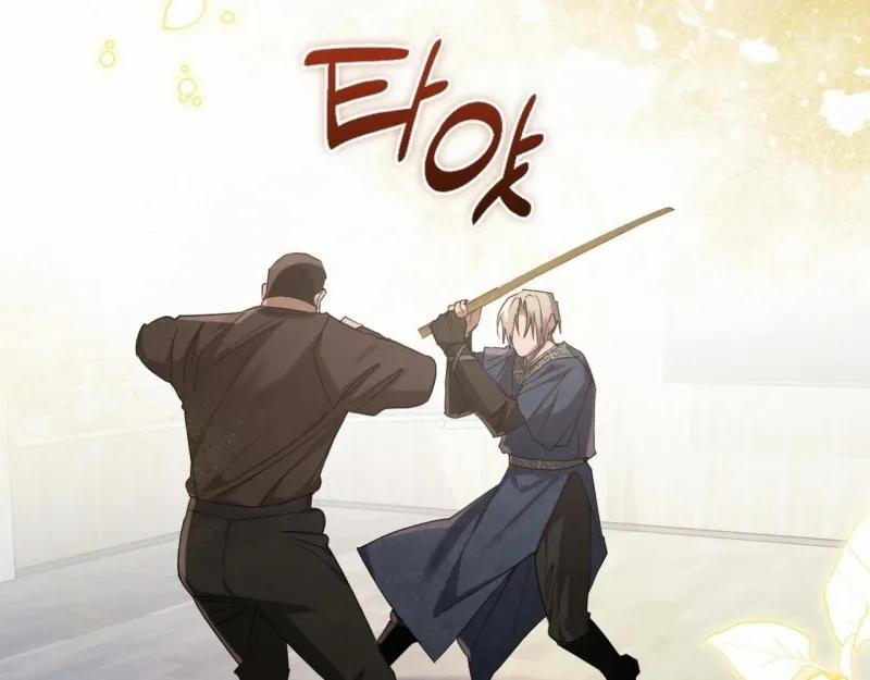 Thiêu Đốt Sâu Thẳm 23 trang 50