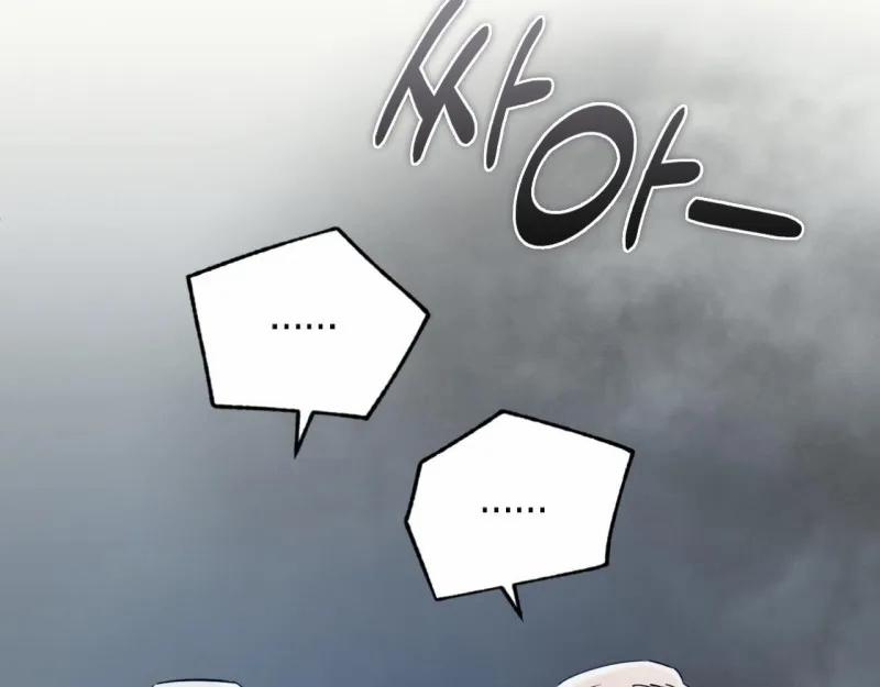 Thiêu Đốt Sâu Thẳm 23 trang 90