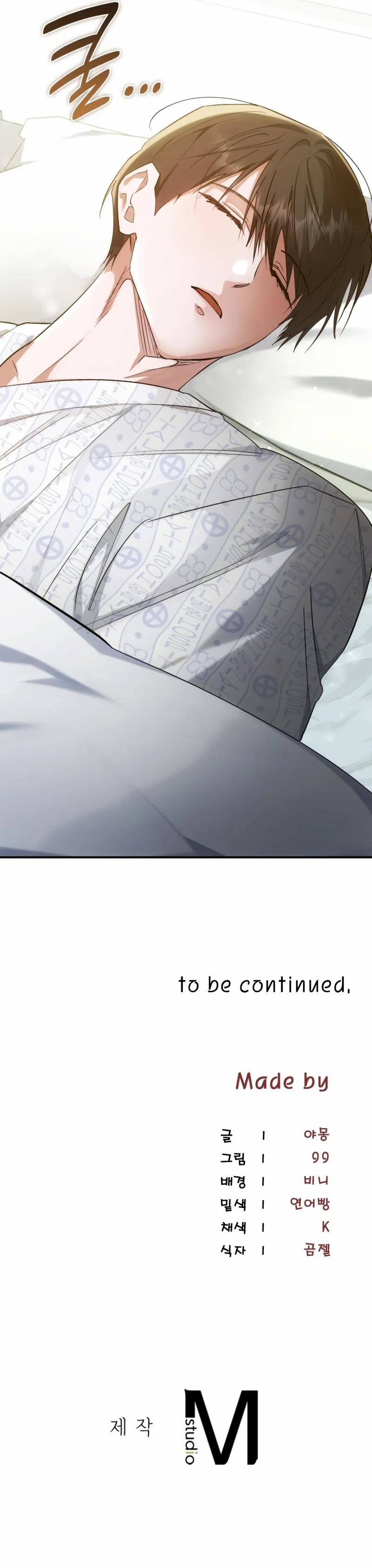 Thiêu Đốt Sâu Thẳm 24 trang 33