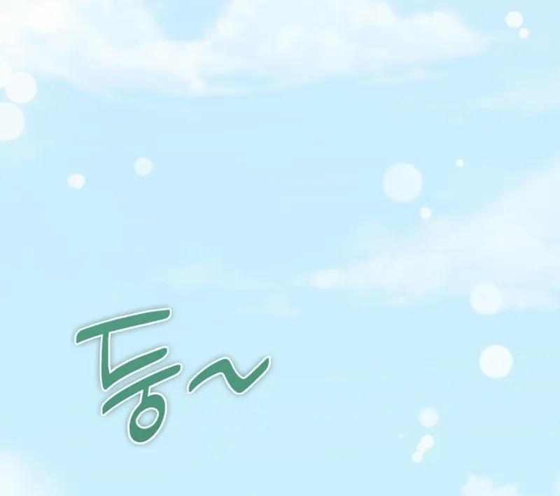 Thiêu Đốt Sâu Thẳm 25 trang 19