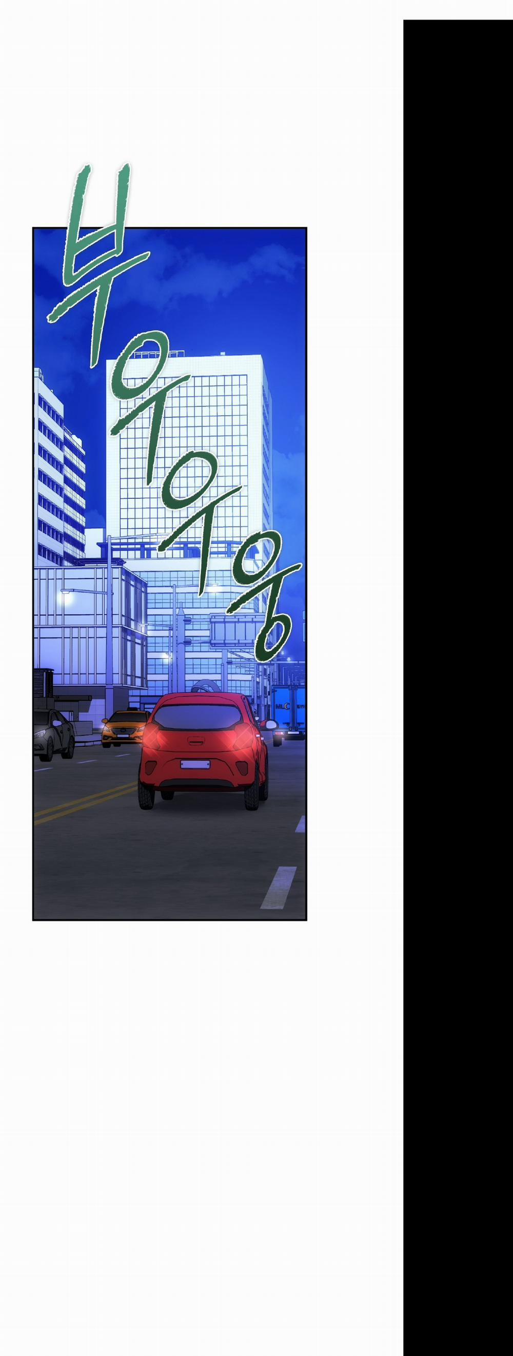 Thiêu Đốt Sâu Thẳm 8 trang 22