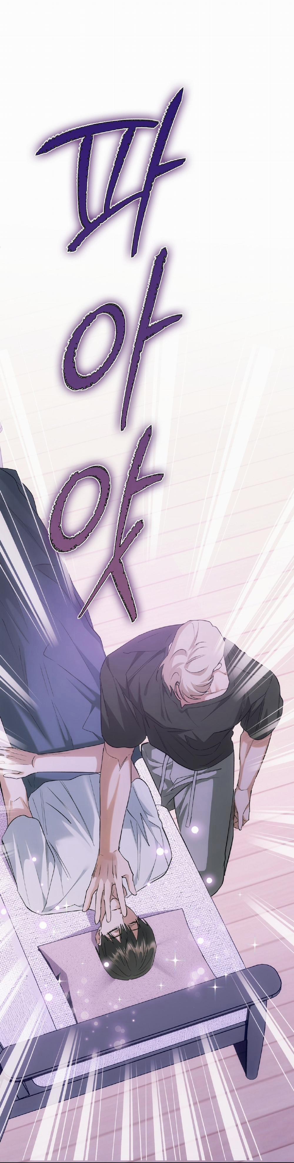 Thiêu Đốt Sâu Thẳm 8 trang 72