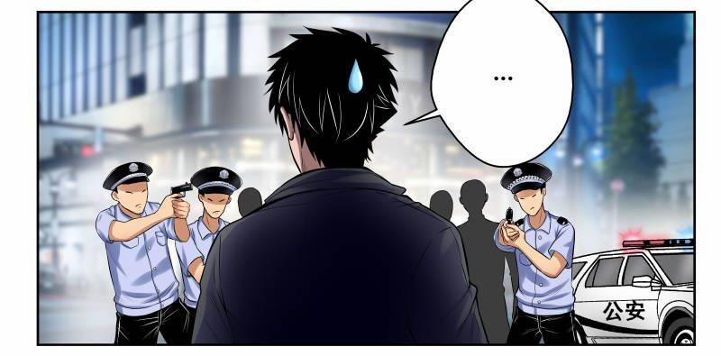 Thiếu Gia Bị Bỏ Rơi 11 trang 7