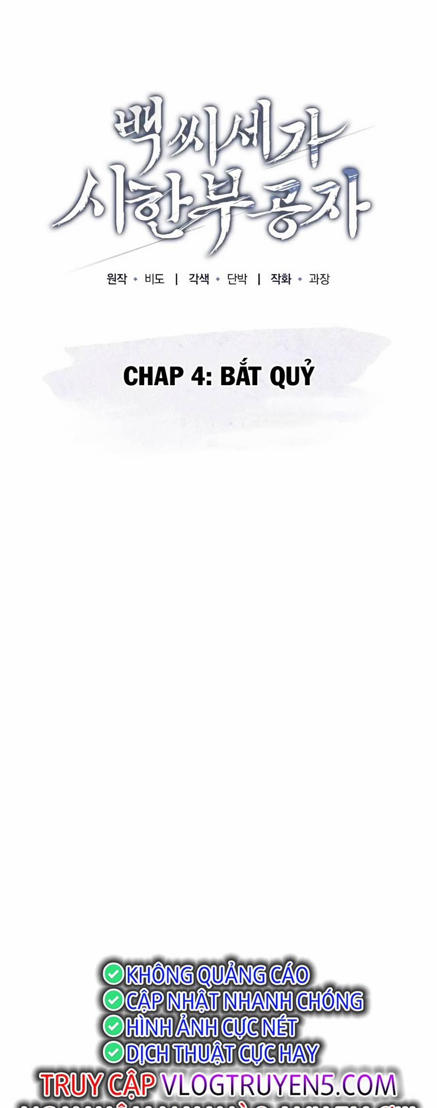 Thiếu Gia Đoản Mệnh Của Bạch Thế Gia 4 trang 15