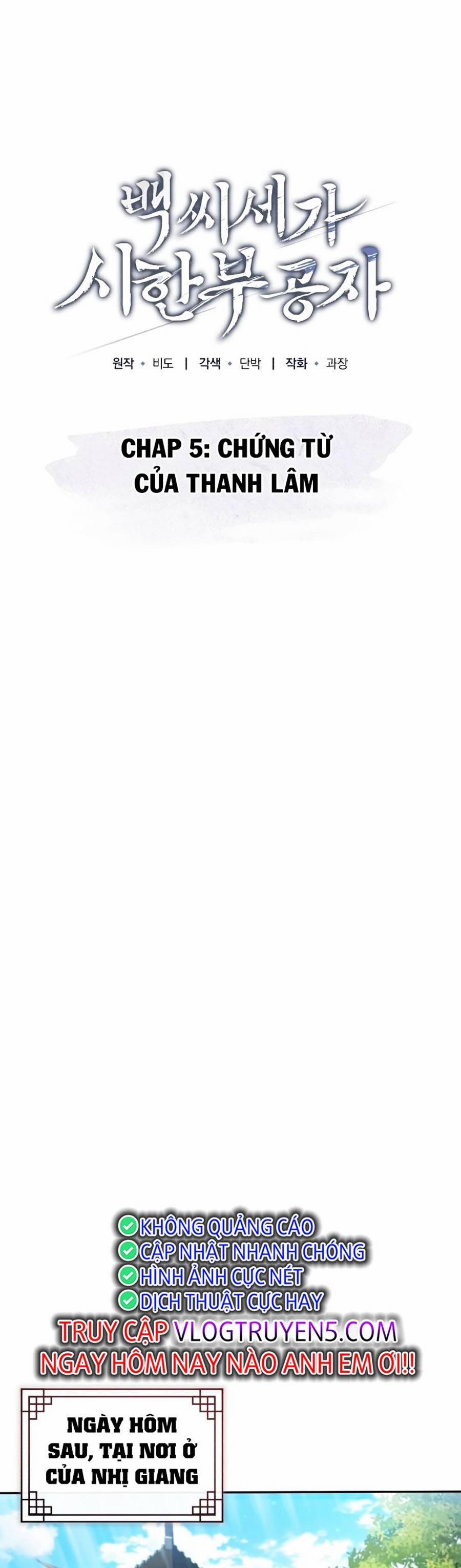 Thiếu Gia Đoản Mệnh Của Bạch Thế Gia 5 trang 6