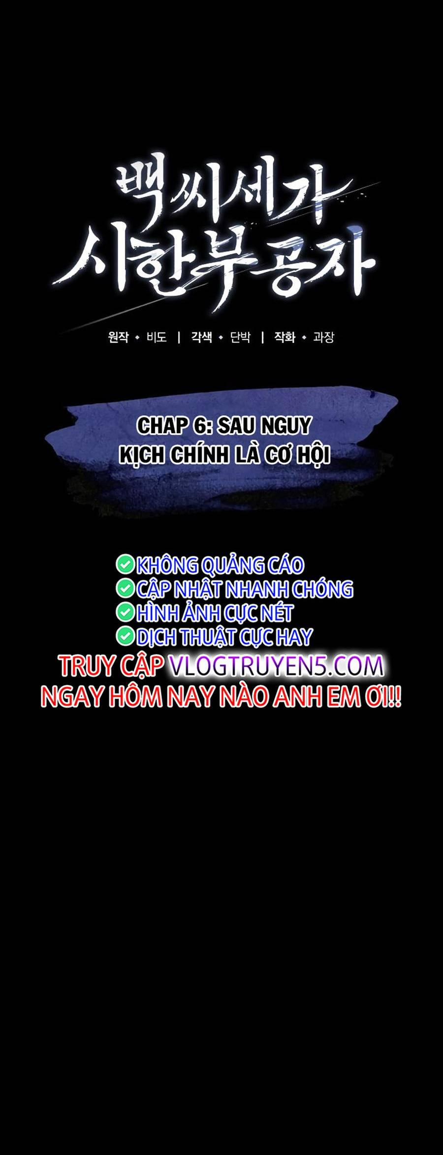 Thiếu Gia Đoản Mệnh Của Bạch Thế Gia 6 trang 14