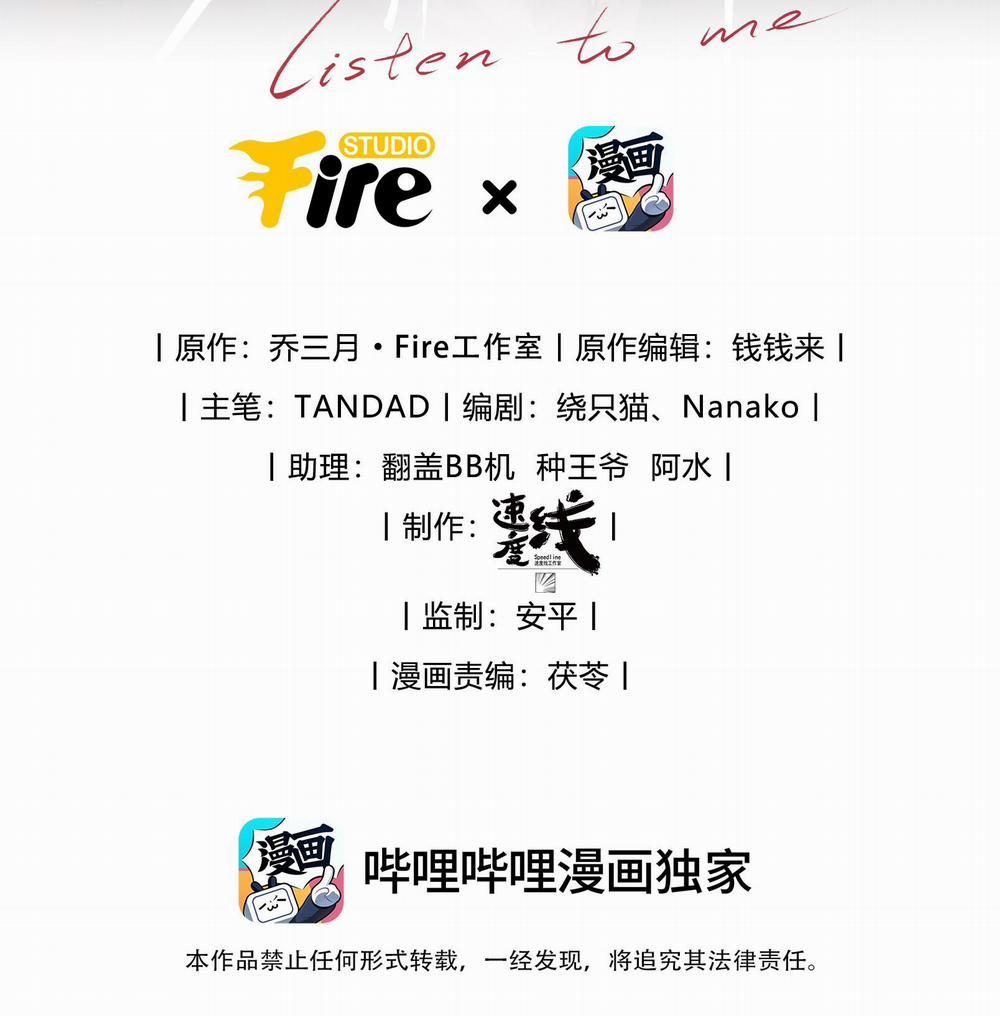 Thiếu Gia Hư Hỏng 45 trang 2