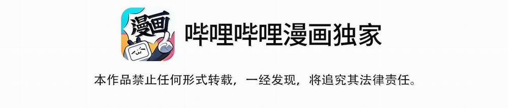 Thiếu Gia Hư Hỏng 75 trang 5